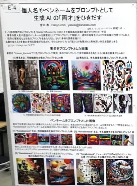 IMG_9018part.jpg
