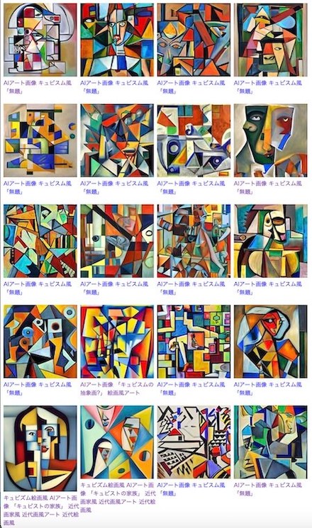 cubism-list1.jpg