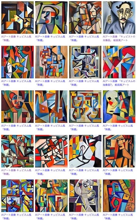 cubism-list2.jpg