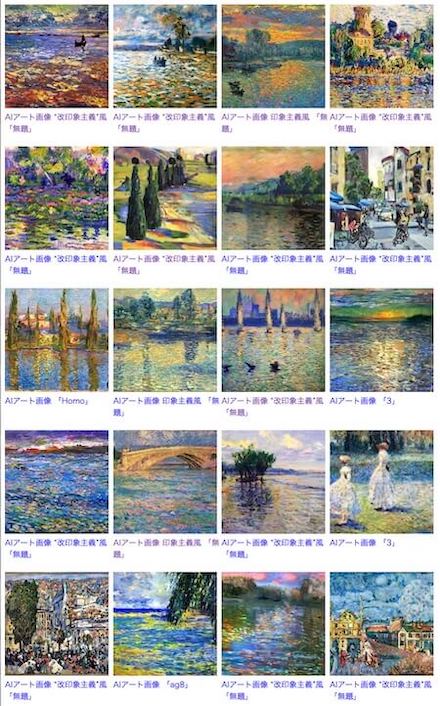 impressionism-list1.jpg