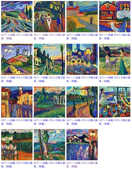 postimpressionism-list.jpg